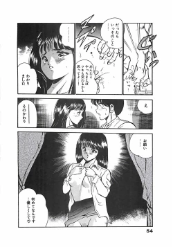 Page 57 of Chokotto Love