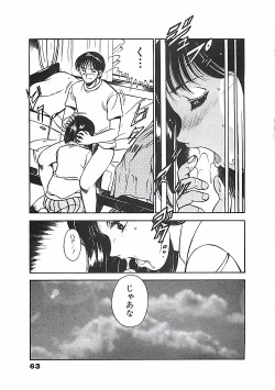 Page 66 of Chokotto Love