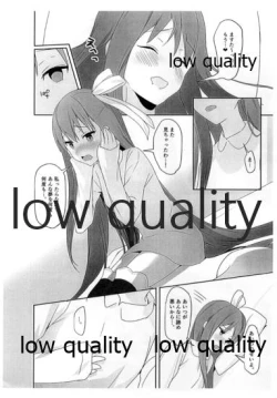 Page 3 of Melt to Ecchi Suru Hon