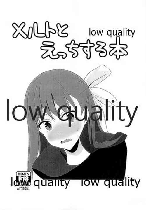 Download Melt to Ecchi Suru Hon