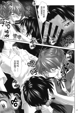 Page 16 of Let's share it