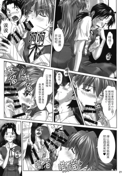 Page 20 of Let's share it