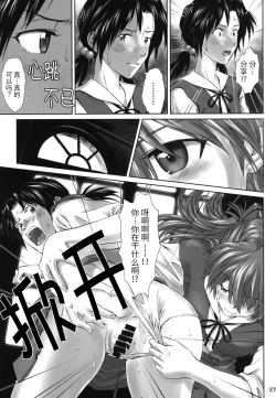 Page 26 of Let's share it