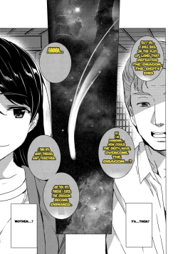 Page 2 of Kimi no Naka.