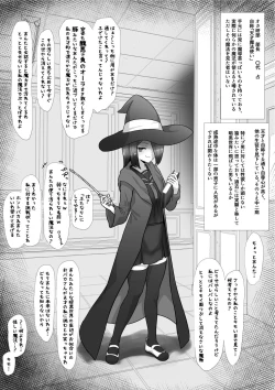 Page 1 of Futanarikei