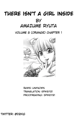 Page 25 of Naka no Ko Nante Inai mon | There Isn't a Girl Inside