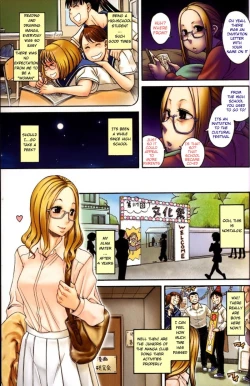 Page 4 of Naka no Ko Nante Inai mon | There Isn't a Girl Inside