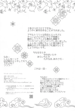 Page 21 of After Cats And Dogs