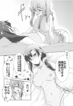 Page 6 of After Cats And Dogs