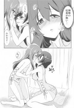 Page 8 of After Cats And Dogs