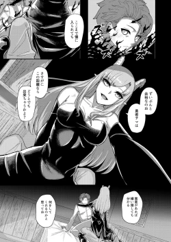 Page 10 of Wakefulness