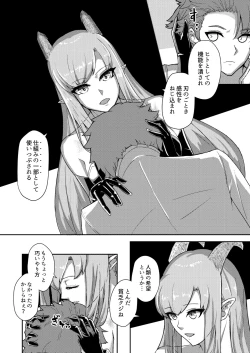 Page 11 of Wakefulness