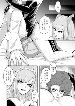 Page 13 of Wakefulness