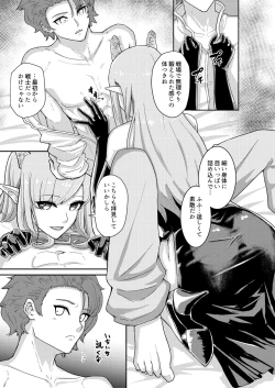 Page 14 of Wakefulness