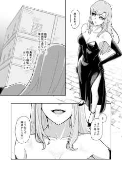 Page 4 of Wakefulness