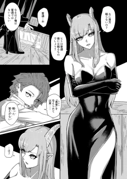 Page 8 of Wakefulness