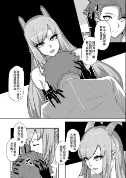 Page 11 of Wakefulness