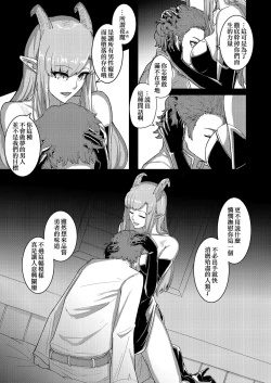 Page 12 of Wakefulness