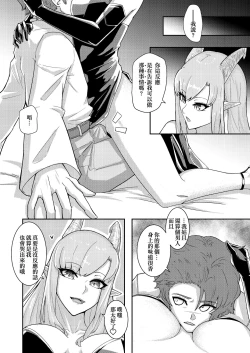 Page 13 of Wakefulness