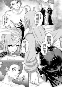 Page 14 of Wakefulness