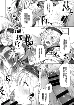 Page 11 of DollFro Mini Goudoushi