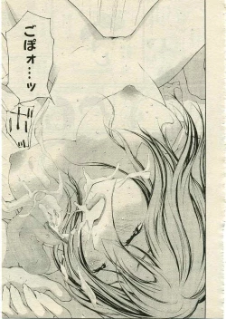 Page 26 of ANGEL Club 2005-03