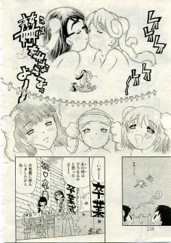 Page 278 of ANGEL Club 2005-03