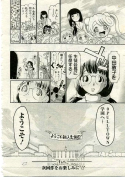 Page 280 of ANGEL Club 2005-03