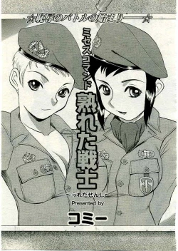 Page 28 of ANGEL Club 2005-03