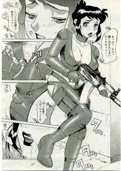 Page 29 of ANGEL Club 2005-03