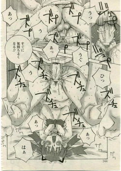 Page 69 of ANGEL Club 2005-03