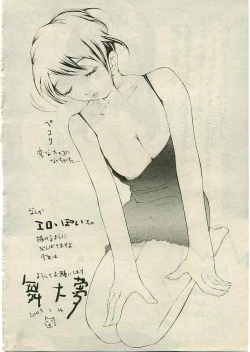 Page 6 of ANGEL Club 2005-03