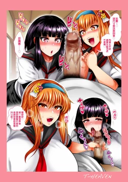 Page 29 of Bitch Maniatachi wa Chuunen Kyoushi to Nuppori SEX Suru她們兩個和中年教師沒羞沒臊地SEX-