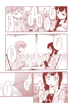 Page 10 of Tangerine no Natsuzora