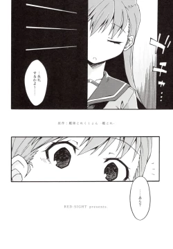 Page 7 of Tangerine no Natsuzora