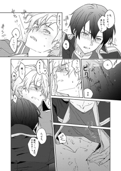 Page 17 of Time Lapse