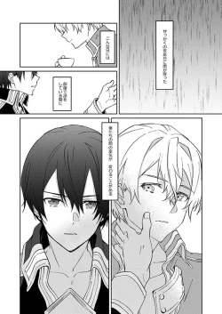 Page 4 of Time Lapse