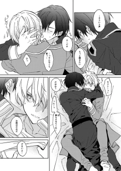 Page 8 of Time Lapse