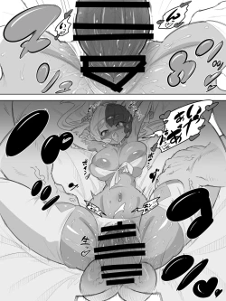 Page 11 of Gal Sex Tane Oji Death Race