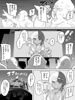 Page 3 of Gal Sex Tane Oji Death Race