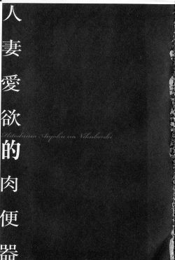 Page 4 of Reijou Miboujin Mariko