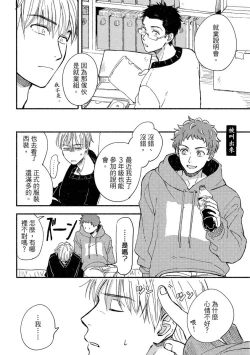 Page 110 of MY HOME YOUR ONEROOM