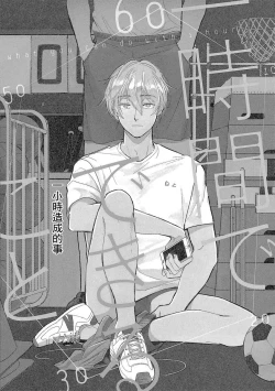 Page 121 of MY HOME YOUR ONEROOM