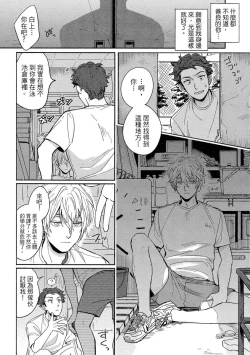 Page 123 of MY HOME YOUR ONEROOM