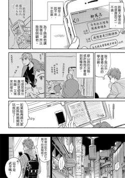 Page 12 of MY HOME YOUR ONEROOM