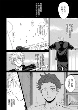 Page 132 of MY HOME YOUR ONEROOM