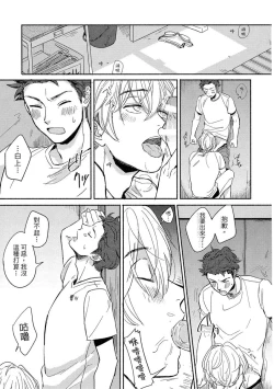 Page 135 of MY HOME YOUR ONEROOM