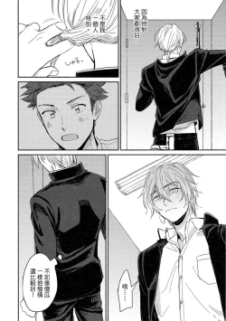 Page 142 of MY HOME YOUR ONEROOM