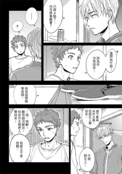 Page 16 of MY HOME YOUR ONEROOM