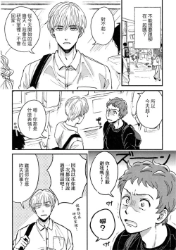 Page 34 of MY HOME YOUR ONEROOM